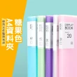 【喵汪森林】A4資料夾20頁x8入組同色(多組優惠/辦公用品/資料收納/文件夾/A4)