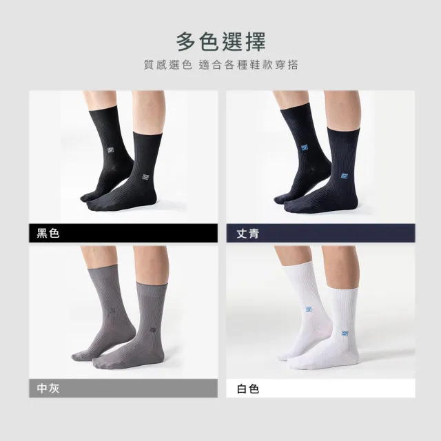 【SunFlower 三花】2雙組休閒襪(襪子.中長襪.中統襪)