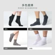 【SunFlower 三花】2雙組超透氣1/2男女運動襪.襪子
