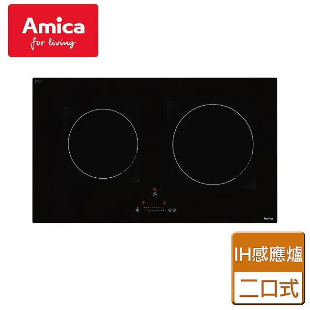【Amica】進口大雙口IH感應爐(VHI-72520 STU - 不含安裝)