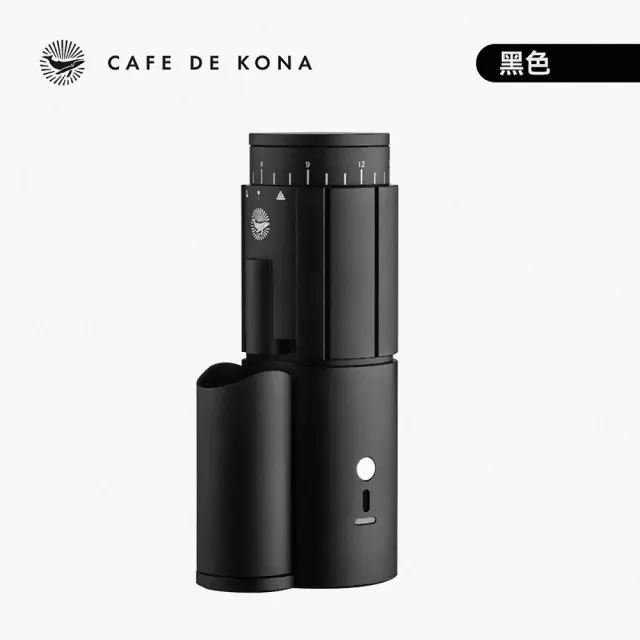 【CAFEDE KONA】G2 mini便攜式電動磨豆機(咖啡研磨機)