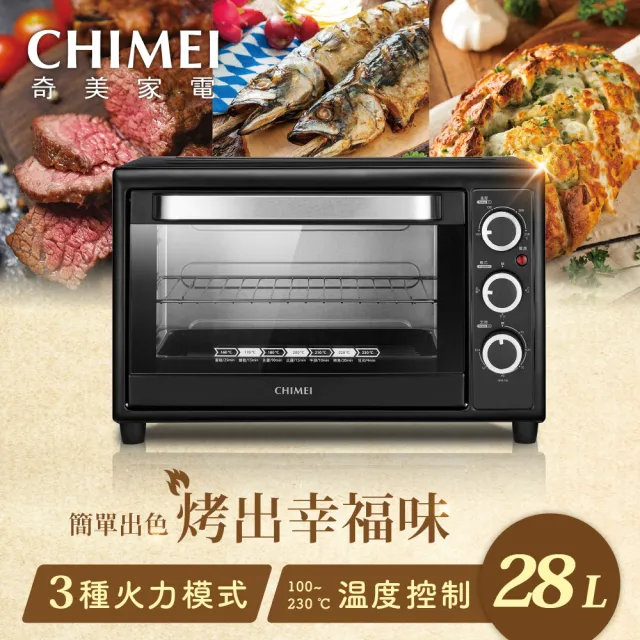 【CHIMEI 奇美】28公升家用電烤箱(EV-28C0AK)