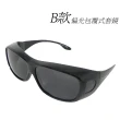 【Docomo】2入組包覆式套鏡　舒適包覆式眼鏡 可包覆近視眼鏡於內　偏光抗UV400　四種規格可選(包覆式眼鏡)