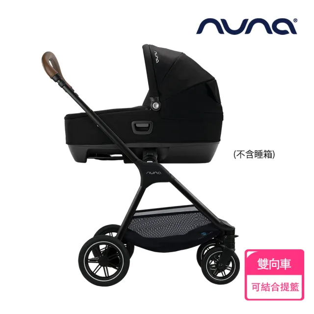【nuna】TRIV next手推車(嬰兒手推車)