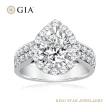【King Star】GIA 一克拉 Dcolor PT950鉑金台 鑽石戒指 華麗水滴 無螢光(梨形鑽石)