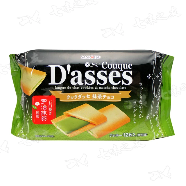三立製果 DASSES奶茶夾心餅乾 5包組(84g/包; 有