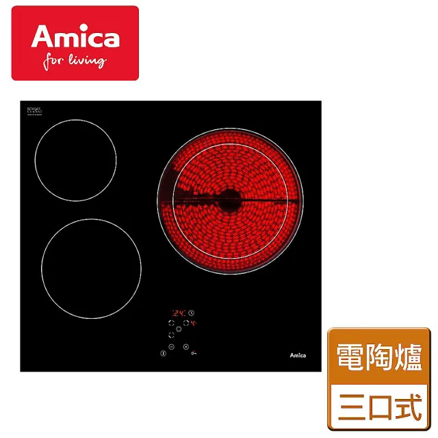 【Amica】三口電陶爐(APV-6310 - 不含安裝)