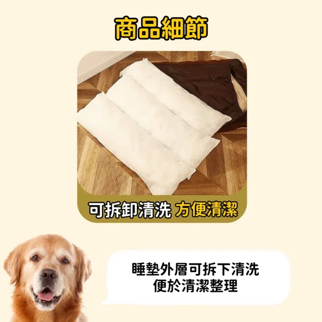 【Petvibe】大型可拆式寵物床墊長80cm(寵物床/寵物睡窩/寵物睡墊/狗狗床墊/狗窩)