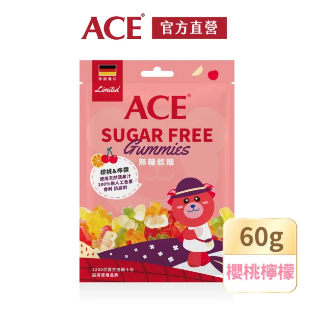 即期品【ACE】SUGAR FREE Q軟糖60g(蘋果橘子/櫻桃檸檬｜賞味期2024.08.01)