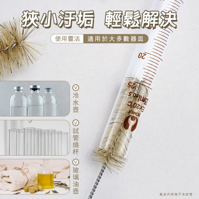 【MASTER】奶嘴刷 1組3種大小 毛刷 豬毛刷 清潔刷子 長柄刷子 試管刷 618-TTBS/M/L(棕毛刷 細刷 燒杯刷)