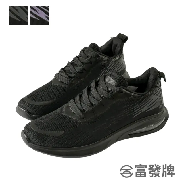 【FUFA Shoes 富發牌】飛織波紋輕量氣墊運動休閒鞋-黑/全黑 2AL008(男鞋/休閒鞋/運動鞋/慢跑鞋/氣墊鞋)