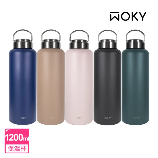 【WOKY 沃廚】提手輕芯鈦瓷易潔層保溫杯1200ML(保溫瓶)