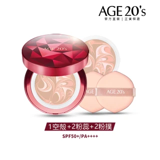 【AGE20】緋紅逆時光澤爆水粉餅-1空殼+2粉蕊(SPF50+/PA++++)