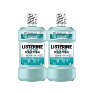 【Listerine 李施德霖】薄荷除菌漱口水無酒精配方(500ml x2)