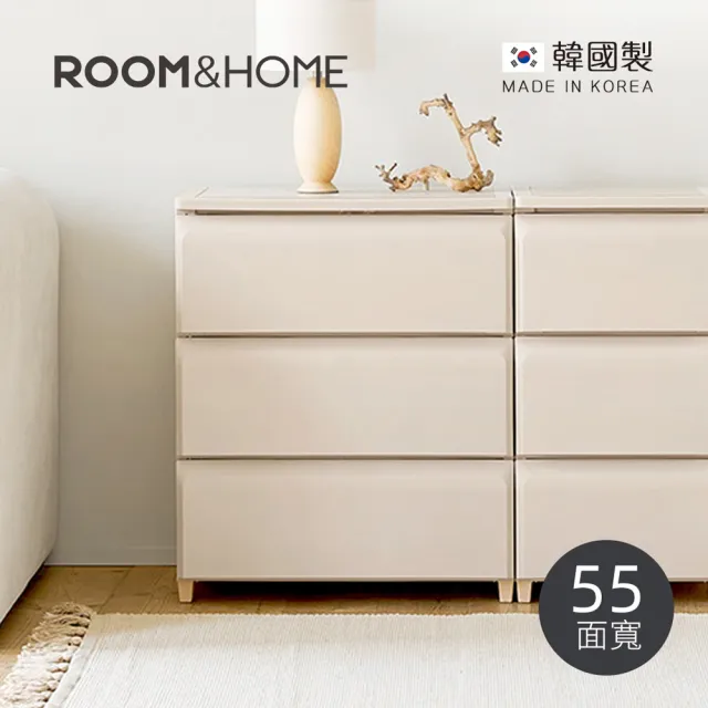 【韓國ROOM&HOME】韓國製55面寬三層抽屜收納櫃-木質天板-DIY-多色可選(抽屜櫃/收納櫃/儲物櫃)