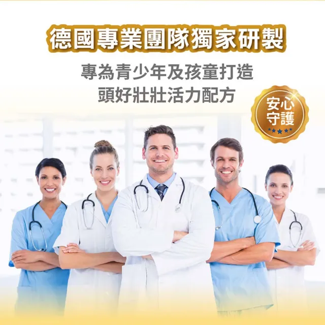 【Heilusan 好立善】維他命小熊軟糖60顆4入組(含水果濃縮汁.QQ口感.取代零食)