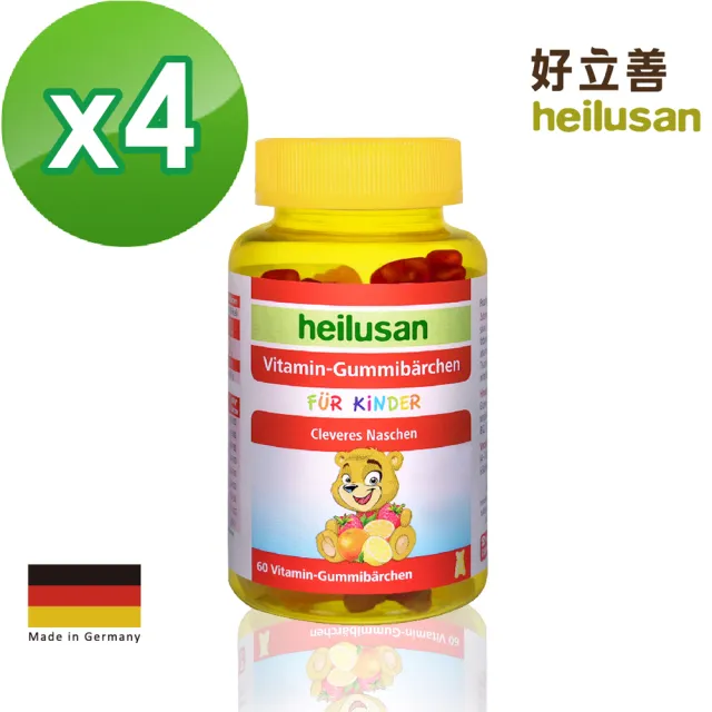 【Heilusan 好立善】維他命小熊軟糖60顆4入組(含水果濃縮汁.QQ口感.取代零食)