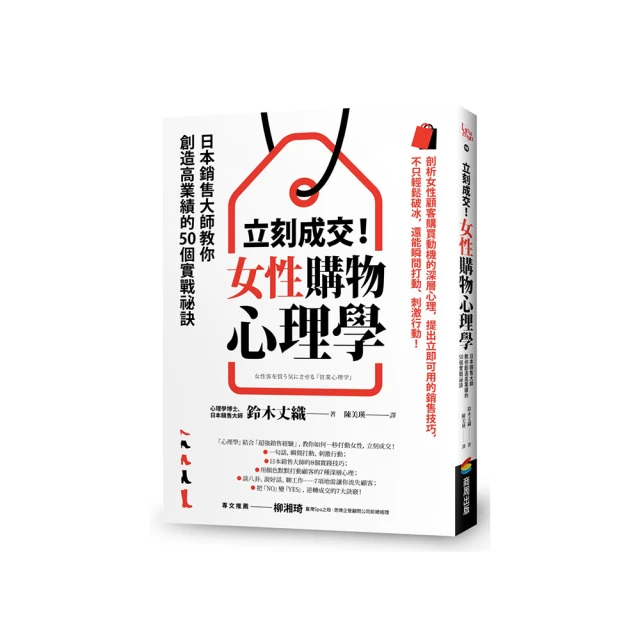 資本與意識形態：經濟學知識漫畫好評推薦