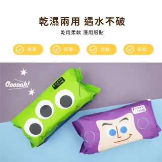 【收納王妃】Disney 迪士尼 玩總 玩具總動員 一次性 乾濕兩用巾 乾濕兩用洗臉巾 洗臉巾 100抽(40入/箱)