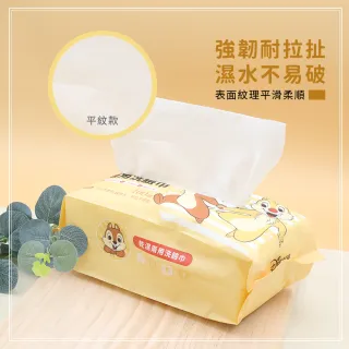 【收納王妃】Disney 迪士尼 一次性 乾濕兩用巾 乾濕兩用洗臉巾 洗臉巾 兩用巾 100抽 200X200mm(40包/箱)