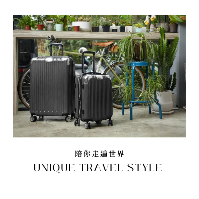 【COUGAR】29吋旅行箱 登機箱 防爆拉鏈  可擴充 TSA海關鎖行李箱(減震輪 耐摔大容量)