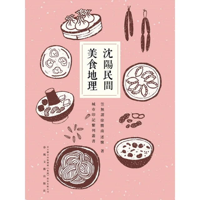 【MyBook】京阪神攻略完全制霸2023~2024(電子書