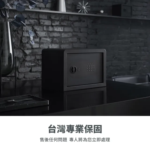 【防災專家】中型防盜密碼保險箱 加贈迷你保險箱-2入組(保管箱 保險櫃 家用 商用 密碼鎖 防盜 XSB-25)