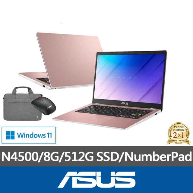 ASUS 筆電包/滑鼠組★14吋N4500 8G輕薄筆電(E410KA/N4500/8G/512G SSD/W11)