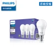 【Philips 飛利浦】11.5W超省球泡燈LED燈泡 3入(PL301/PL302/PL303)