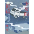 【MyBook】少女的祈禱【一般版】(電子書)