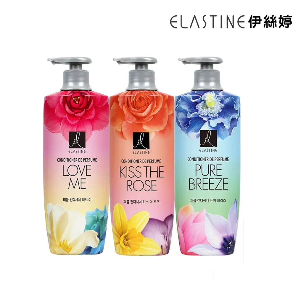 【ELASTINE】經典香水潤髮乳600mlx2入