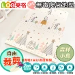 【LOG 樂格】XPE 客製化 自由剪裁遊戲爬行地墊 居家地墊 田園牧歌/北歐密語(每10公分計價)