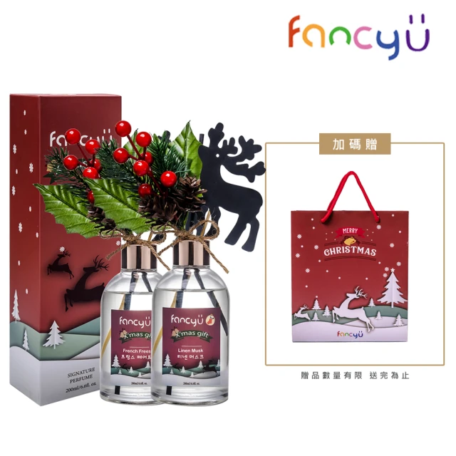 FANCY U 聖誕麋鹿限定款擴香瓶200ml 2入+聖誕節提袋 1入組(聖誕禮物 交換禮物)