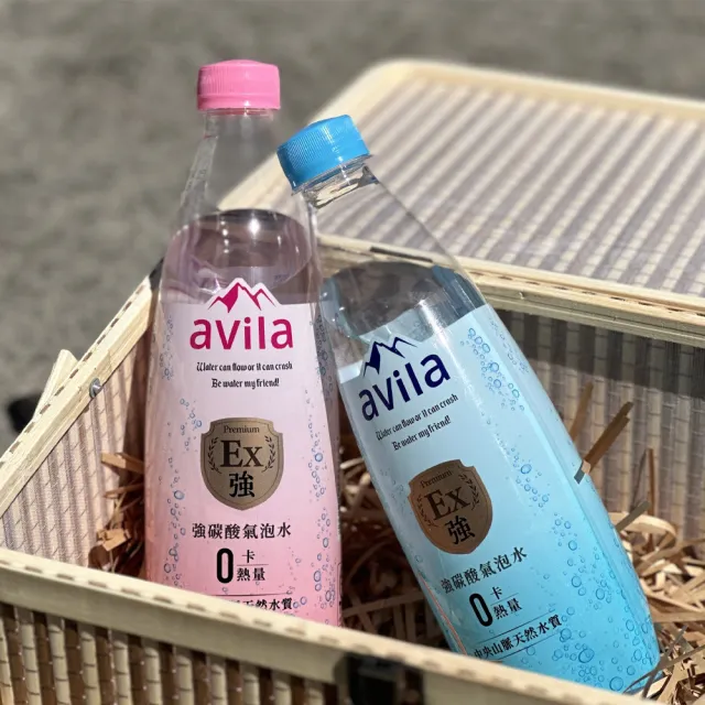 【Avila阿維拉】強碳酸氣泡水500mlx24入/箱(包裝隨機出貨)