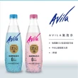 【Avila阿維拉】強碳酸氣泡水500mlx24入/箱(包裝隨機出貨)