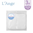 【L’Ange 棉之境】3層純棉紗布包巾/蓋毯 90x90cm 2入組(任選兩款)