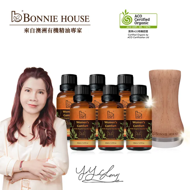 Bonnie House熟女專用有機舒更精油-大