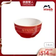 【法國Staub】圓型陶瓷碗14cm-古銅色(0.7L)