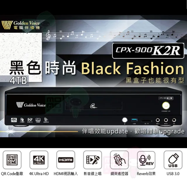【金嗓】CPX-900 K2R+AK-7+SR-889PRO+KARABAR KB-4310M(4TB點歌機+擴大機+無線麥克風+卡拉OK喇叭)