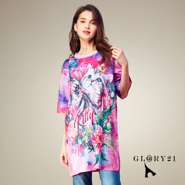 GLORY21 速達-網路獨賣款-涼感絲光棉素面V領T恤(果
