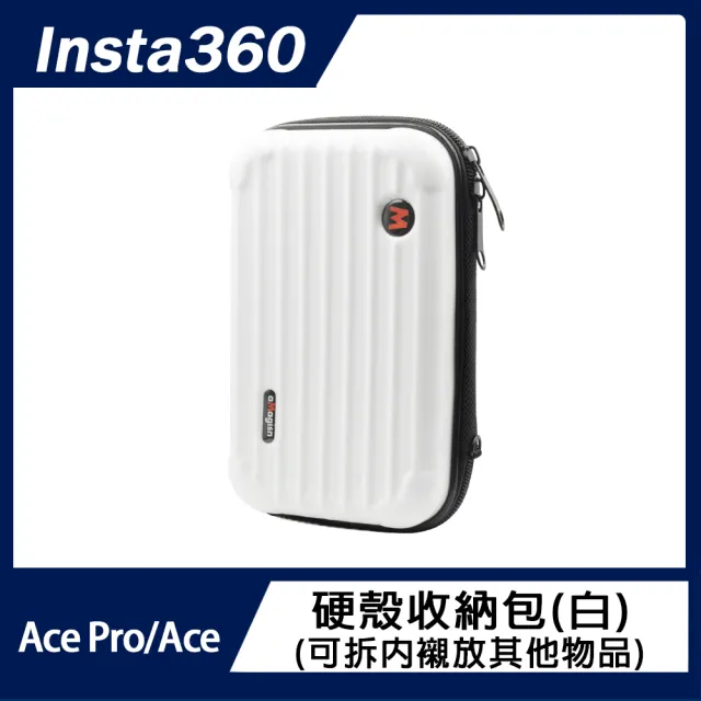 【Insta360】ACE PRO / ACE 硬殼收納包(附背帶&手腕繩)