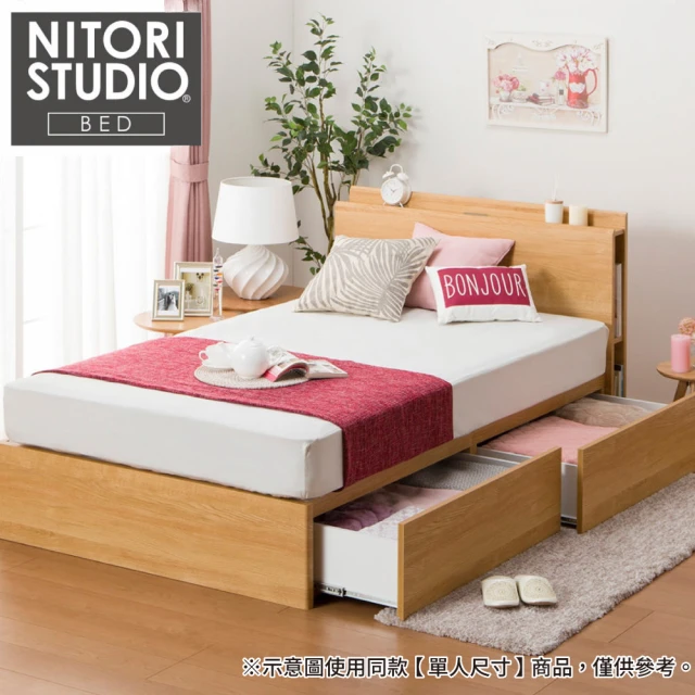 NITORI 宜得利家居 ◎雙人加大床座 床架 KAITO BOX LBR 抽屜款(床座 床架 抽屜 KAITO)