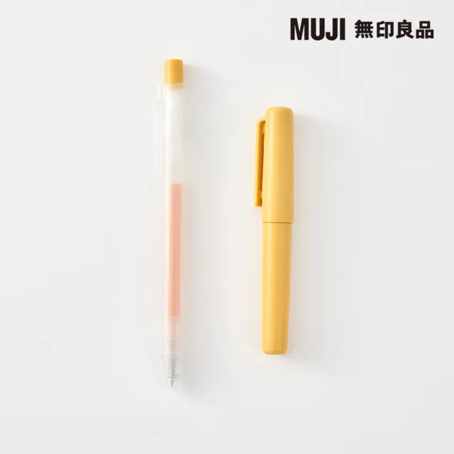 【MUJI 無印良品】口袋筆/0.5mm.黑