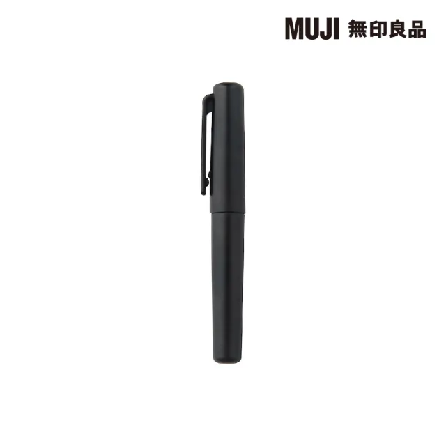 【MUJI 無印良品】口袋筆/0.5mm.黑