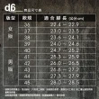 【G.P】d6男款Q軟舒適可調式旋鈕拖鞋D567M-黑色(SIZE:40-45 共二色)