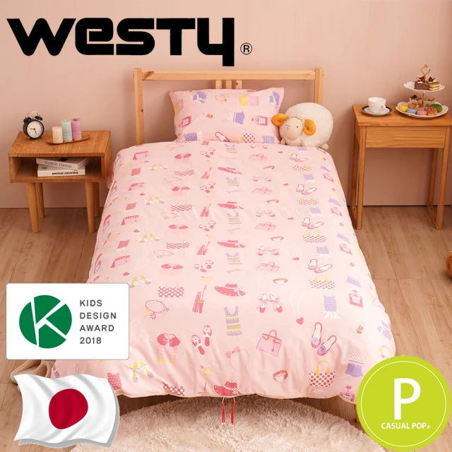 【Westy】日本西村OzBoy奧茲女孩100%純棉3件組-單人全開粉(KIDS Design得獎款-單人3.5x6.2尺)