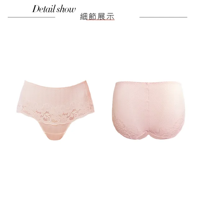 【Swear 思薇爾】Love myself系列M-XL蕾絲無痕低衩中腰三角女內褲(柔膚色)