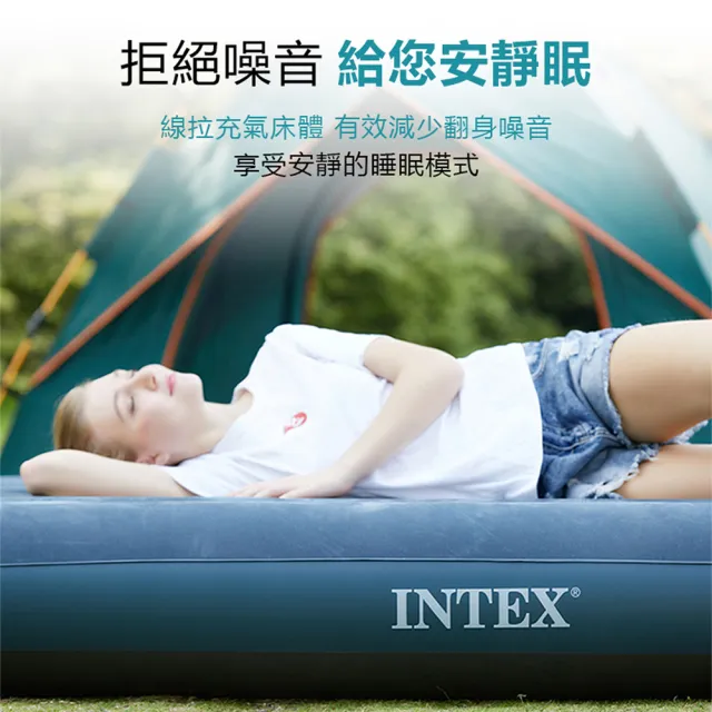 【INTEX】超值組合·單人加大充氣床+打氣機 新款雙面充氣床墊(露營睡墊 充氣床墊 露營床 平行輸入)