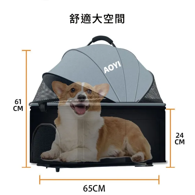 【AOYI奧藝】特大座艙可拆卸寵物推車 附贈杯架 寵物外出推車(狗狗推車 貓咪推車 承重25KG 可上三鐵)