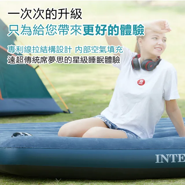 【INTEX】雙人特大-新款雙面充氣床墊(露營睡墊 野營充氣床墊 氣墊床 露營床 平行輸入)